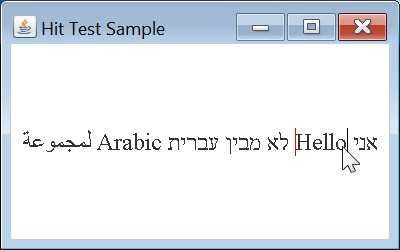 Hit Test Sample, clicked the 'o' on the side towards the Hebrew text